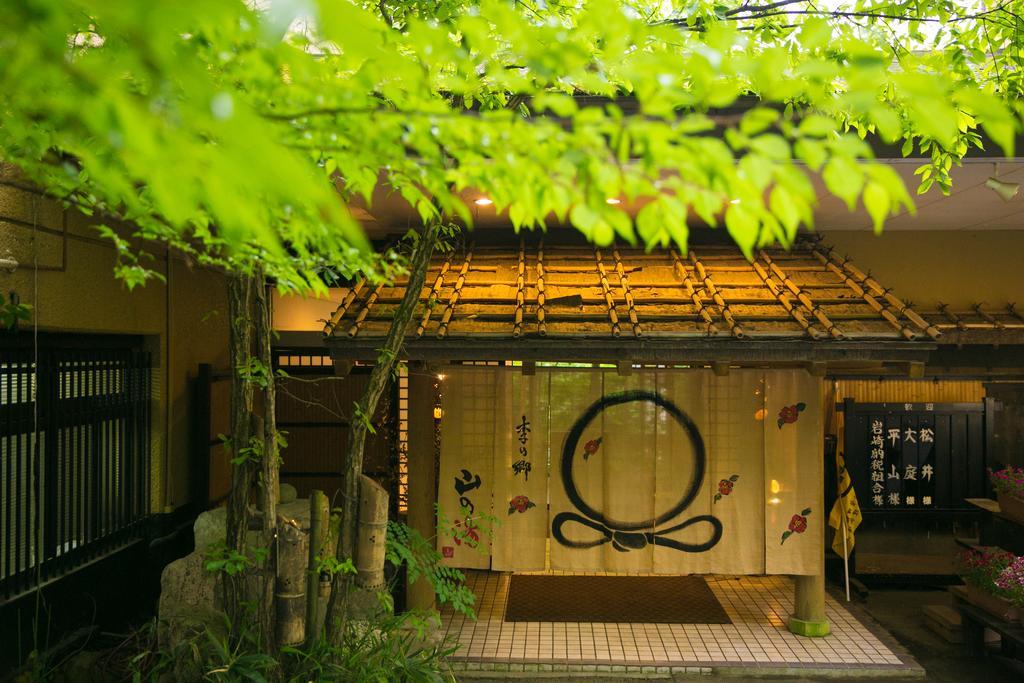 Hotel Kinosato Yamanoyu Kokonoe Zewnętrze zdjęcie