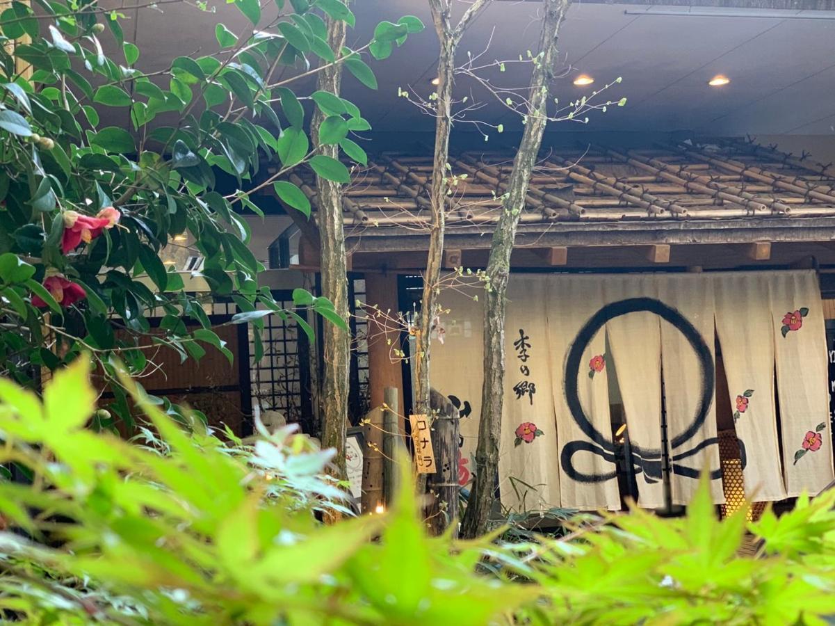 Hotel Kinosato Yamanoyu Kokonoe Zewnętrze zdjęcie
